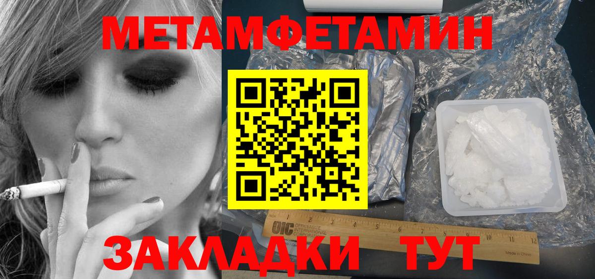 Пыть-Ях  АМФЕТАМИН VHQ  Амфетамин  АМФЕТАМИН  Вход с VPN 