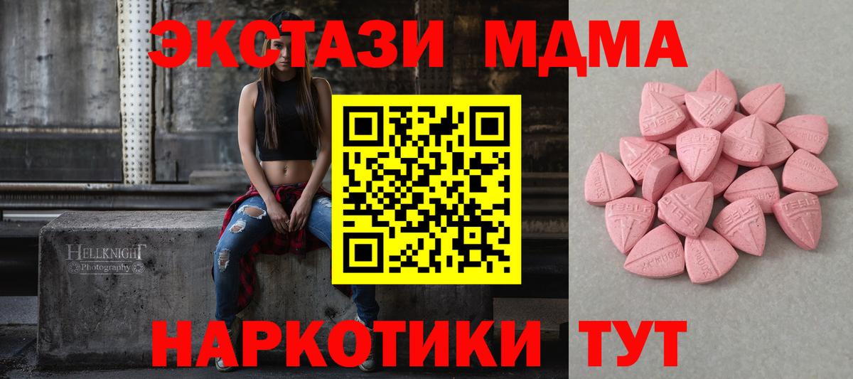 ЭКСТАЗИ DUBAI Пыть-Ях