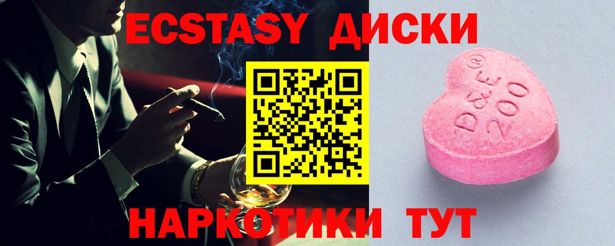 Ecstasy louis Vuitton  Экстази  Пыть-Ях  Ecstasy 99%  Вход с VPN 