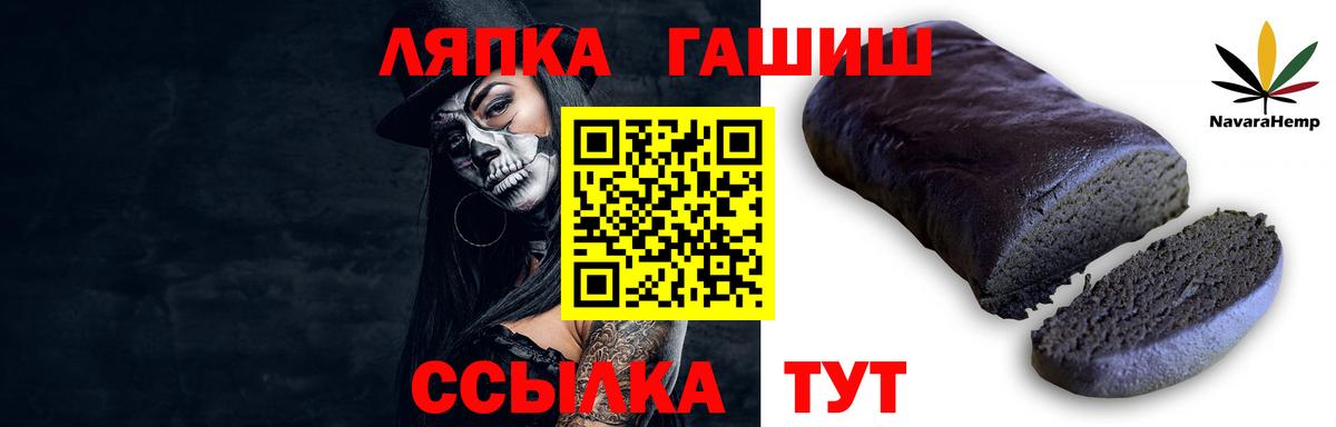 Гашиш VHQ Пыть-Ях