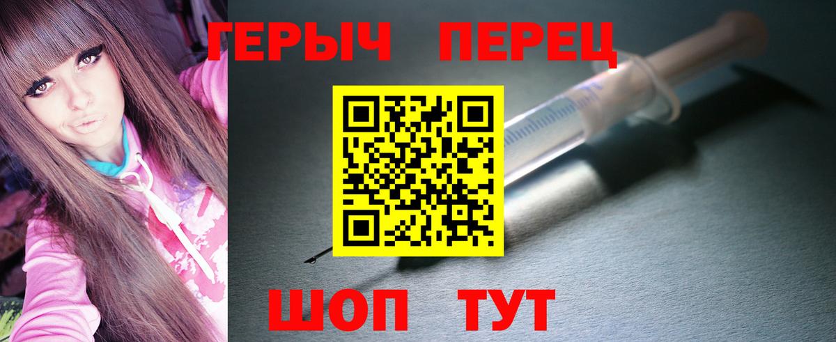 ГЕРОИН VHQ  Вход с VPN  Героин  Пыть-Ях 