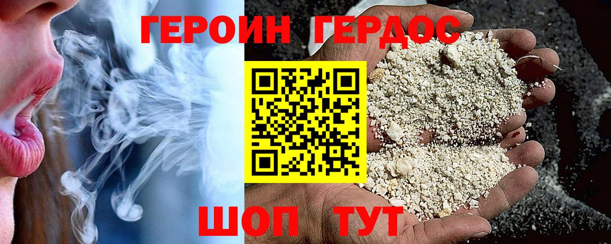 Марихуана Пыть-Ях