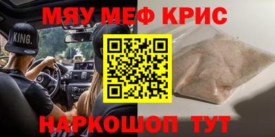 таблы Будённовск