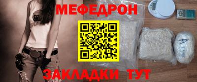 молекула духа Бузулук