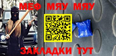 таблы Будённовск