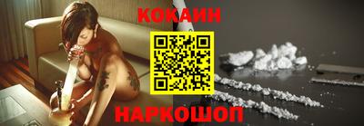 каннабис Бердск