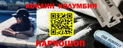 шишки Бугуруслан