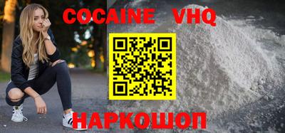 прущая мука Лесосибирск