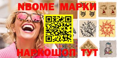 молекула духа Бузулук