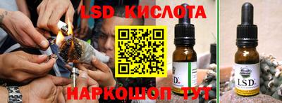 таблы Будённовск