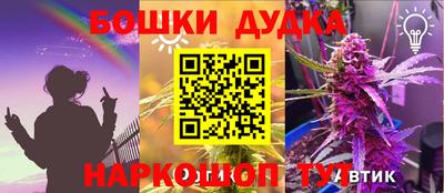 шишки Бугуруслан