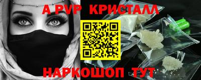 молекула духа Бузулук