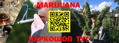 молекула духа Бузулук