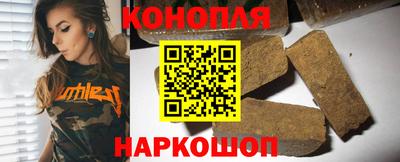 таблы Будённовск