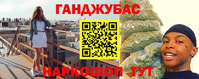 таблы Будённовск