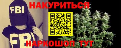таблы Будённовск