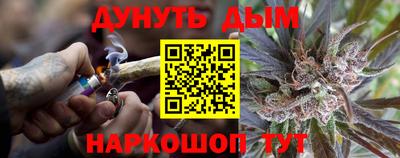 молекула духа Бузулук