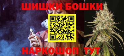 шишки Бугуруслан