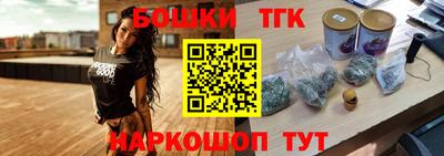 шишки Бугуруслан
