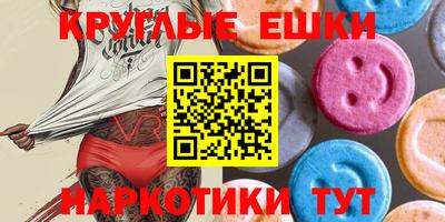 молекула духа Бузулук
