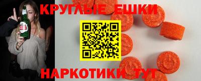 каннабис Бердск