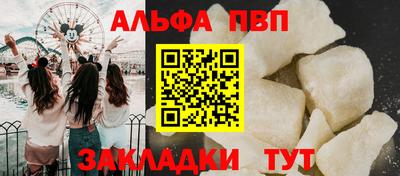 мефедрон Белорецк