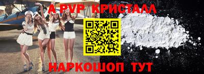 таблы Будённовск