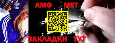 каннабис Бердск