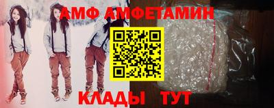 молекула духа Бузулук