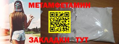 таблы Будённовск