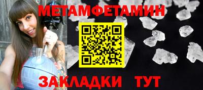 каннабис Бердск