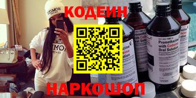кокаин колумбия Белореченск