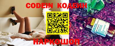 мефедрон Белорецк
