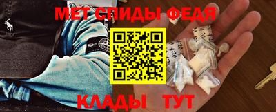 таблы Будённовск