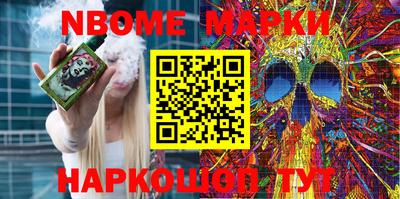 шишки Бугуруслан