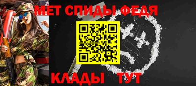 мефедрон Белорецк