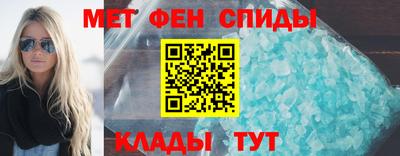 молекула духа Бузулук