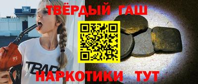 молекула духа Бузулук
