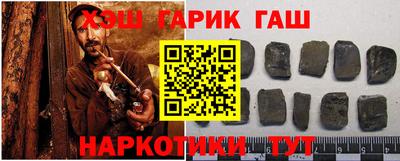 шишки Бугуруслан