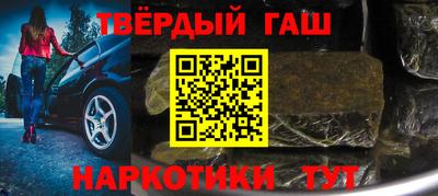 таблы Будённовск