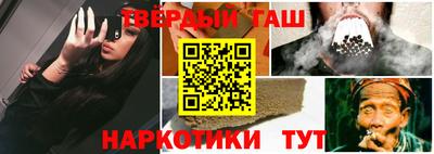 таблы Будённовск