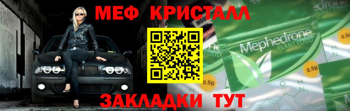 Пыть-Ях  МЯУ-МЯУ  МЯУ-МЯУ VHQ  Вход с VPN  МЯУ-МЯУ 4 MMC 