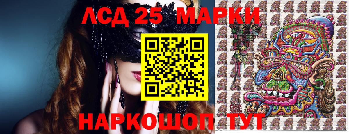 Пыть-Ях  Наркотические марки 1500мкг  Вход с VPN 