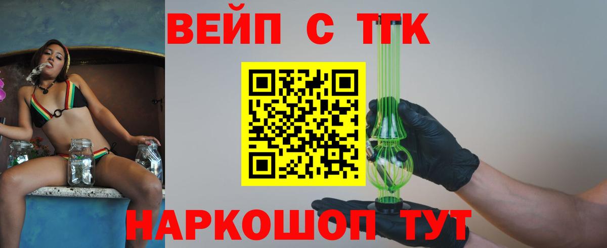 КОКАИН  ГАШИШ  Экстази  МЕФ кристаллы  Кодеин  МЕТАДОН  Вход с VPN  Бошки Шишки  МДМА  Пыть-Ях  МЕТАМФЕТАМИН 