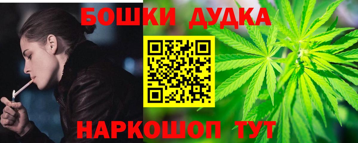 Каннабис Amnesia  Вход с VPN  Пыть-Ях  Марихуана индика 